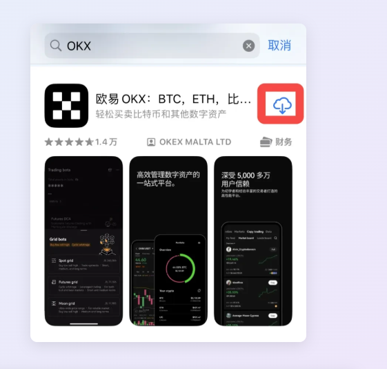 bp钱包交易所官方App Store下载入口